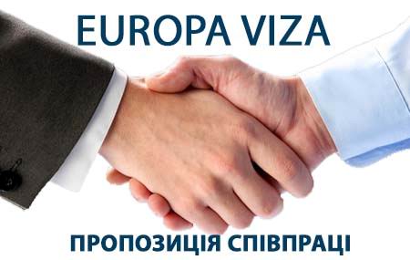 Пропозиція співпраці компанії EUROPA VIZA